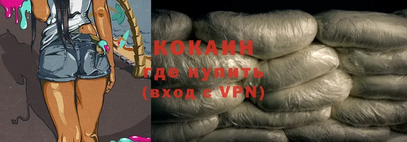 Cocaine FishScale  Агидель 